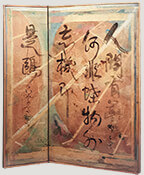 Kampo, 1984, Collaboration With Kampo Harada, Collection of the Kampo Museum, Kyoto (Two-Panel Folding Screen)