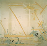 Uji, 1981, 83" x 83"